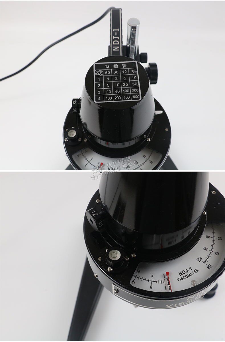Вискозиметр ndj-1 指针式指针旋转粘度计 粘度计测试仪ndj-5s/8s数显旋转粘