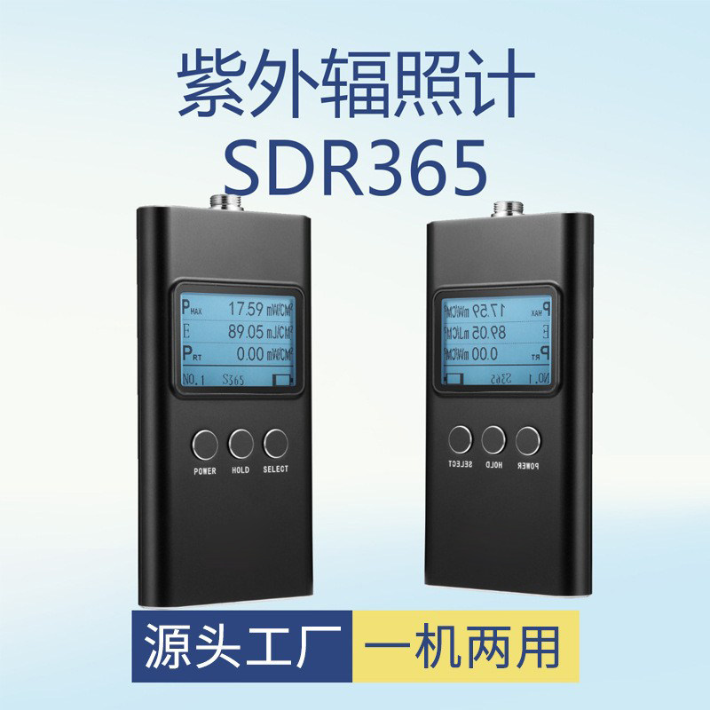 SDR365 手持式紫外辐照计 uv-aUV光强度测试仪 固化机UV能量计