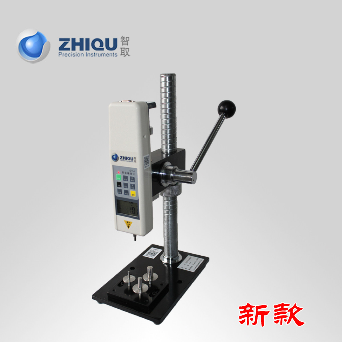 ZQ-CY-4-1 高精度数显式水果硬度计+支架