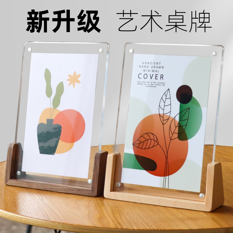 無垢材デスクトップ看板アクリルディスプレイラックミルクティーショップメニューディスプレイボードQRコード注文カードコーヒーショップ価格表A5テーブルサイン垂直フロントデスクテーブルサインA4テーブルカードテーブルスタンド