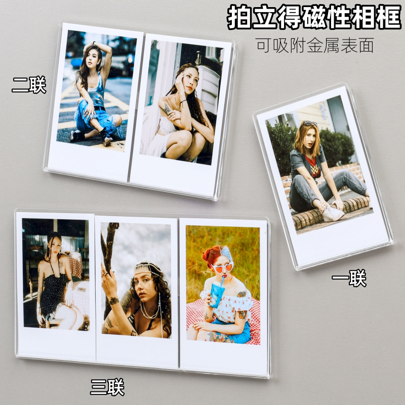 Acrylic Instant Photo Frame Magnetic Album Instax Mini7/12/25/90/99/Se/Evo Photo Paper Display Frame Photo Album Celebrity 3inch Small Card Display Stand Photo Paper Small Photo Frame