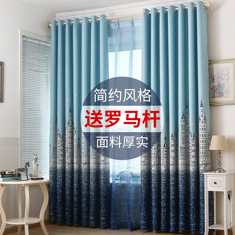 Special price clearance curtain student dormitory bedroom blackout bay window short curtain rental room free punching installation with rod set