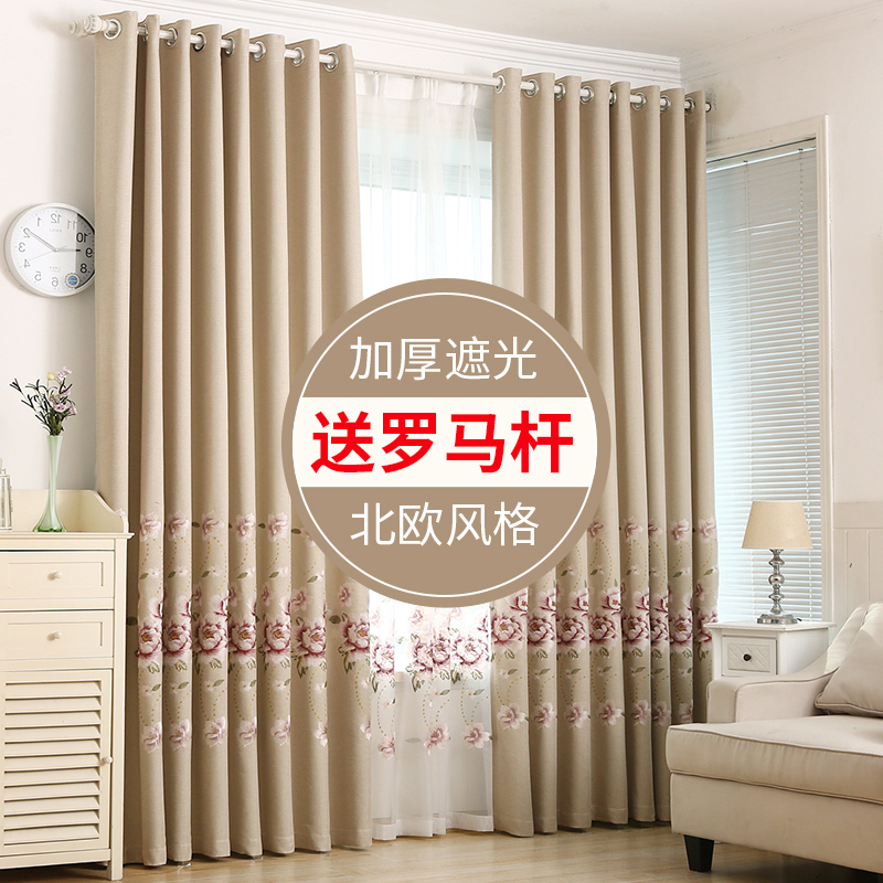 Custom Curtains European-style Embroidered thickened cotton linen shading cloth Living room Bedroom Shading Soundproofing INSULATION BRIEF ABOUT MODERN TIMES