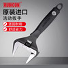 Robin Hood Rbv-012/010/008 Imported Large-Mouth Adjustable Wrench, Flexible Wrench, Open-End Wrench with Non-Slip Handle