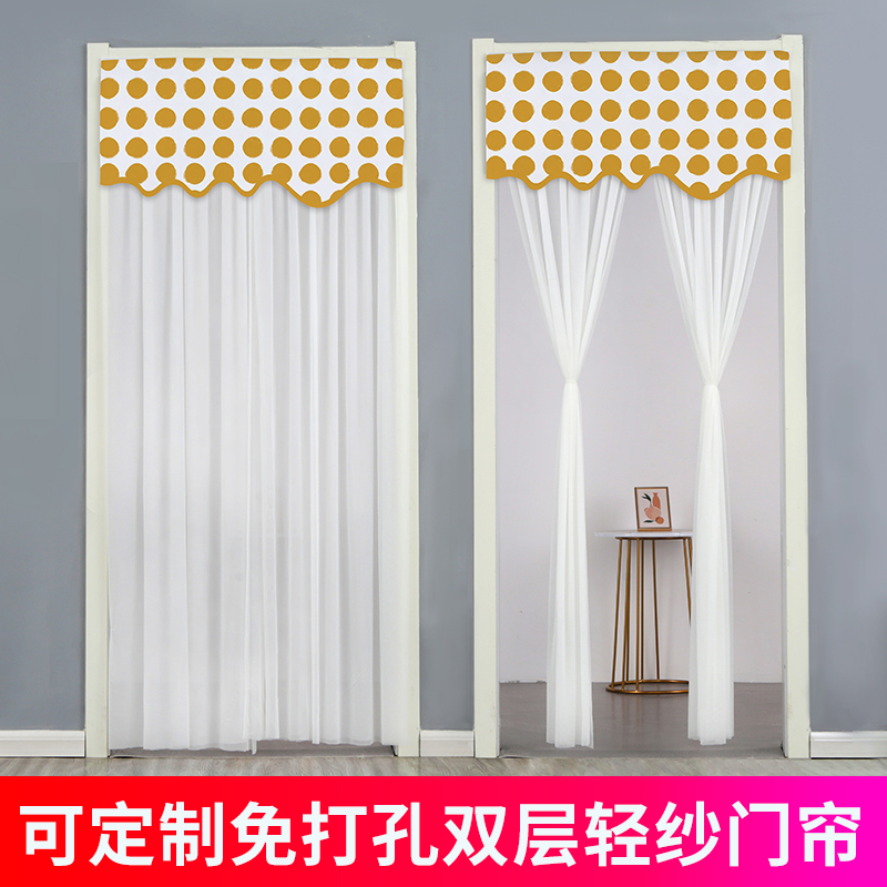 New product Perforated Anti-mosquito Door Curtain Double Yarn Double Switch Double With Partition Window Magic Sticker Telescopic Rod Two With Curtain Bedroom