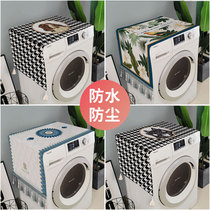 Yuanyuan new product drum washing machine cover cloth American waterproof cover balcony sunscreen dust-proof cloth chenille tassel