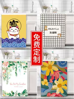 Yuanyuan washing machine shielding curtain drum washing machine sunscreen curtain shoe rack integral cabinet sundries cabinet Velcro self-adhesive