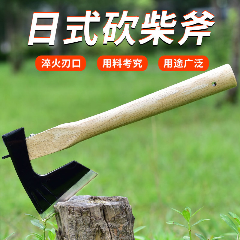 Hand forged steel Japanese axe Household wood chopping wood chopping wood axe Outdoor multi-function logging chopping tree axe