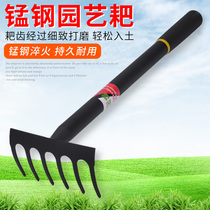 Manganese steel gardening small rake to catch the sea artifact cuddle grass rake garden turning soil weeding grass grass farm tools