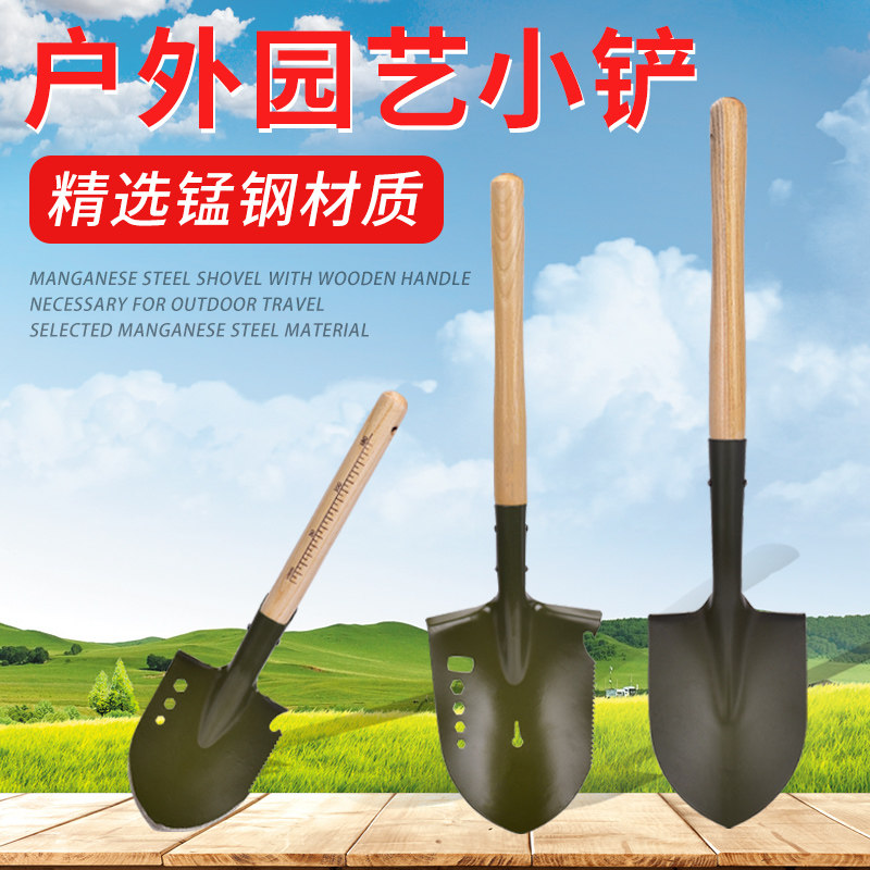 Multifunctional small iron shovel worker shovel car shovel car mini-soldier shovel outdoor small number fishing portable vehicle