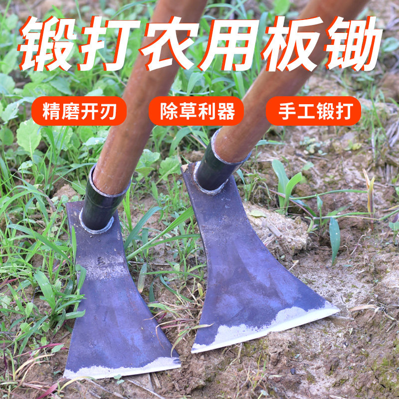 Hoe Agricultural furniture Excavation Earth Home Type Vegetable Large Hoe Head Field Weeding Deviner Farmland Turnovers PICKPOCKETING HEAD MANGANESE STEEL