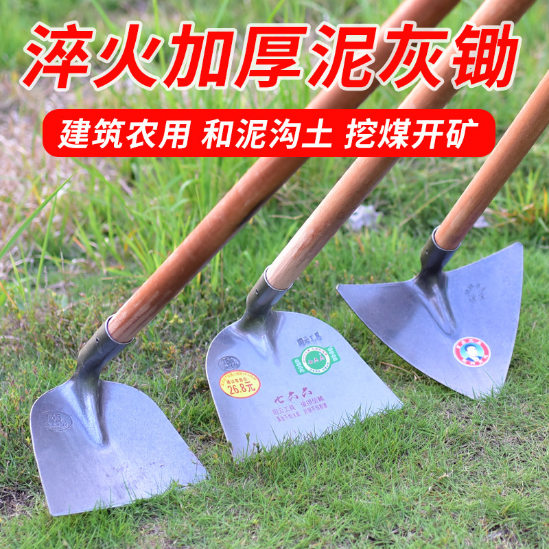 Full steel snow rake wide mouth hoe triangular harrowing sand harrowing rake rake head farm with construction site sand-ash slurry