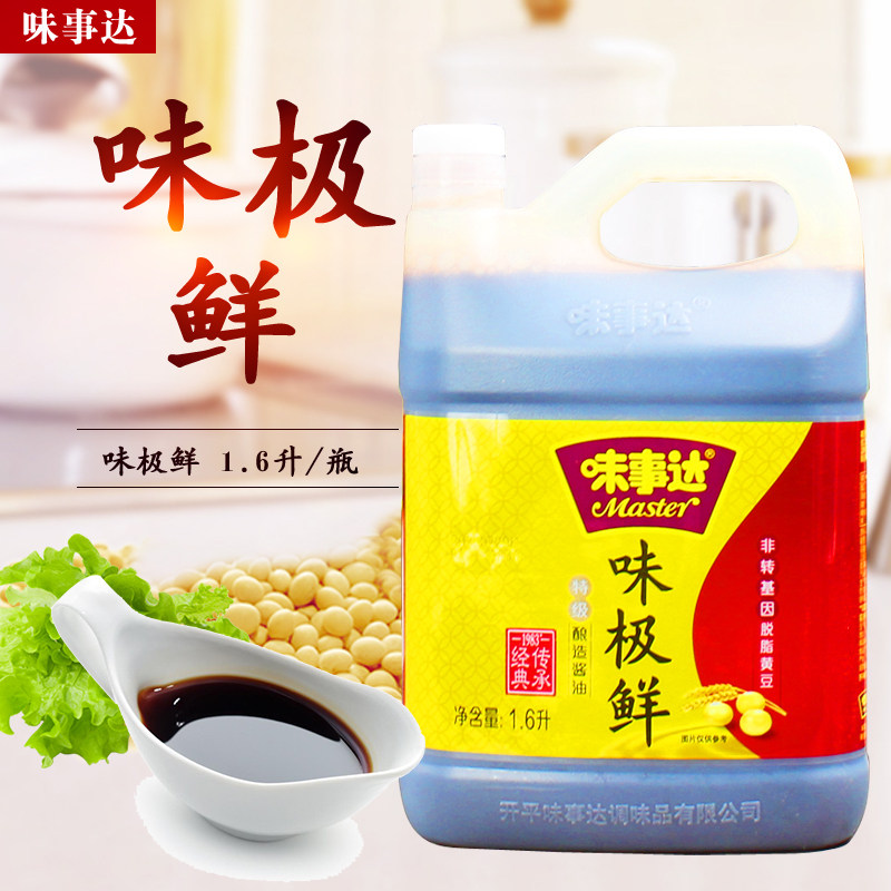 Wei Shi Da Wei very fresh soy sauce 1 6L brewed soybeans dipped in sushi seasoning Light soy sauce mixed vegetables Selected original seasoning