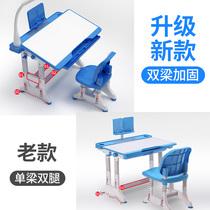 Simple liftable learning table and chair childrens writing desk