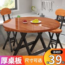 Home Easy small family Type of folding table Stall Light Table Rental Light Luxury Modern Minima Dinner Big Round Table