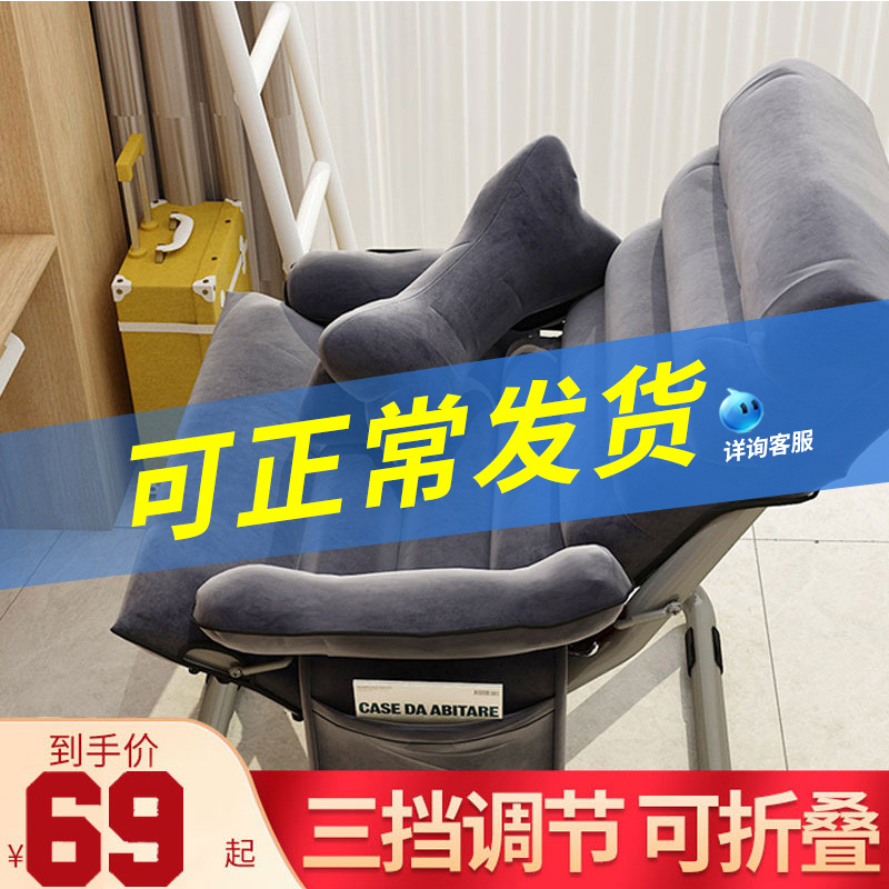 Home Computer Chair Backrest Sloth Sofa Brief Modern University Student Dormitory Book Table And Chairs Casual Folding Deck Chair