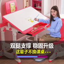 Childrens learning table Childrens homework table can be raised and lowered primary school desk home writing table and chair set combination