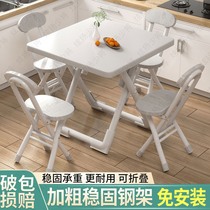 Portable folding square table free of installation small apartment simple household dining square table rental house table combination