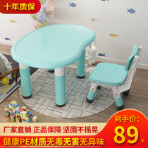 Childrens desk lifting learning chairs job table combination pupils write chairs set household desks and chairs