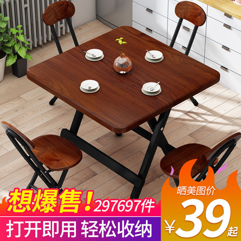 Folding table for home dining table Easy portable dining table rental room square small family dining briefing table