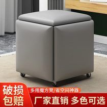 Sofa stool storage cube stool combination stool stool five-in-one dining room living room stool