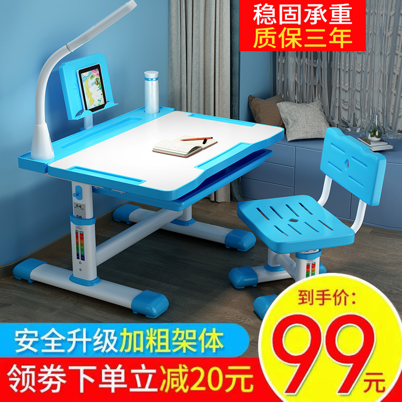 Children's study desk home desk desk chair set primary school student desk simple desk and chair can be lifted and lowered
