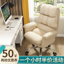 Computer chair e-sports chair gaming home can lie boss chair comfortable sedentary lazy person sofa swivel chair office chair