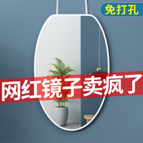 Full body wearing mirror floor mirror Home Self-adhesive wall-mounted wall fitting mirror mesh Red girl student bedroom Dormitory Mirror