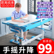 Childrens writing table and chair set learning table home desk chair can lift simple childrens desk chair