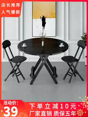 Foldable round dining table Simple household small apartment dining table and chair combination Leisure rental square table Portable