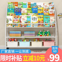 Toy storage rack storage rack childrens picture book integrated simple multi-layer landing small storage cabinet baby bookcase