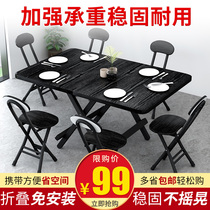 Foldable table home dining table simple portable dining table rental room rectangular small apartment dining simple table