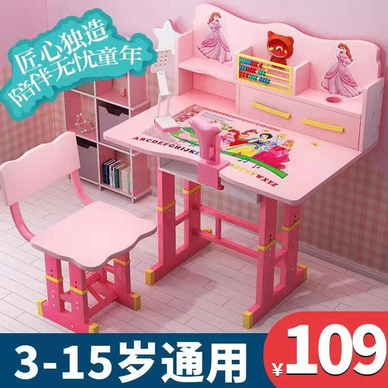 Children's Desk Learning Desk Chair Set Home Desk Elementary School Writing Desk Bookcase Combined Kids Homework Desk