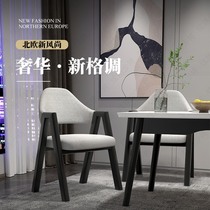 Modern minimalist home Net red makeup chair backrest dining table and chair set Nordic light luxury Aa chair coffee table combination