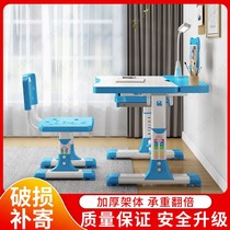 Childrens desk chair homework study table can lift primary and secondary school children writing table and chair set desk home