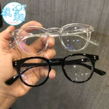 Корейская версия маленькой круглой кадры матовой черной сырой очки полки