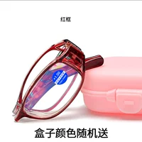 Складное вино красное