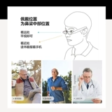 Сверхлегкий комфортный портативный импортный держатель для ручек подходит для мужчин и женщин, очки, Германия