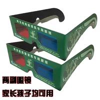 2 положительное бумажное зеркало красные и синие очки