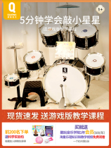 Drum set for children beginners toy boy drumming home 1 to 3 years old 6 baby musical instrument special little girl 5