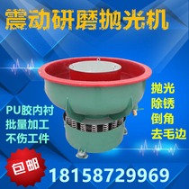 Hardware vibration grinding machine vibration polishing machine with sorting metal deburring Chamfering industrial grinding machine