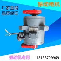 Vibratory polishing machine grinder motor motor vibration polished machine eccentric block vibrating barrel grinder motor