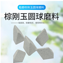 Rough grinding Brown corundum oblique triangle rough polishing stone polishing block polishing abrasive deburring flash rust removal