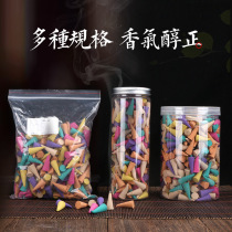 Customized Tower Fragrance Household Conical Fragrance Diffuser Half-pound Tower Fragrance Tower Fragrance Hygienic Fragrance Bulk