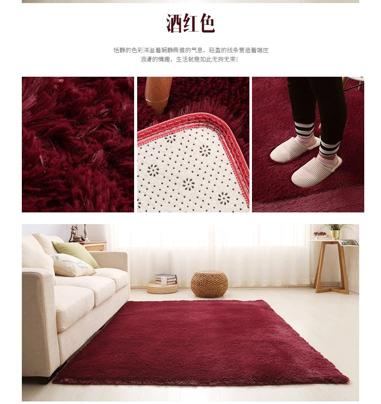 Thảm lụa có thể giặt được phòng khách sofa phòng ngủ đầu giường dễ thương nhà đầy đủ thảm mat có thể được tùy chỉnh - Thảm thảm cói