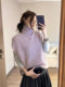 Korean-Style Purple High-Neck Knitted Vest for Women, Autumn and Winter Outerwear, Raccoon Fur Sweater, Lazy Layering Top