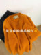 Korean-Style Lazy Chic High-End Soft and Cozy Orange Sweater for Women, Super Stylish and Versatile for Winter, Loose Knit Inner Top