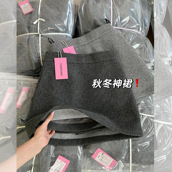 Gray Woolen Skirt for Women, Autumn and Winter, Petite High-Waisted, Slimming, Hip-Covering, Anti-Exposure A-Line Skirt, Sexy Short Skirt