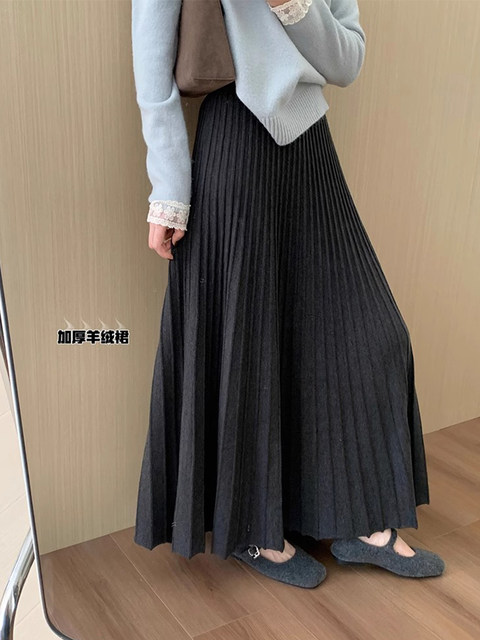 Black Wool Knit Skirt for Women, Autumn and Winter, High-Waisted, Slimming, Thickened Pleated Skirt, Petite, Elegant A-Line Long Skirt