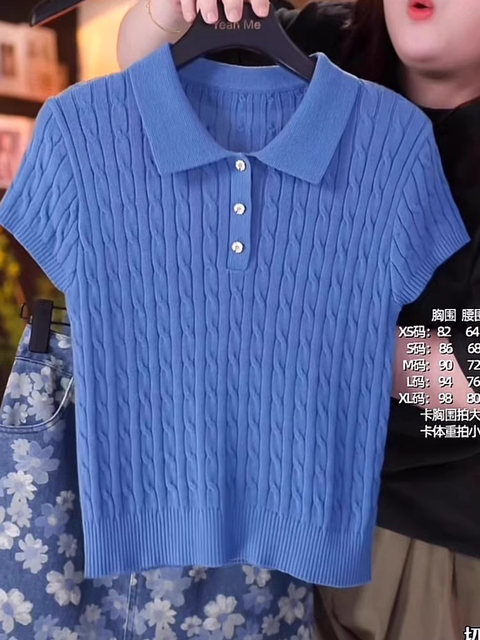 Summer Blue Twist-Knit Short-Sleeve Knit Top for Women, French-Style Polo Collar, High-End Base Shirt, Ice Silk Top